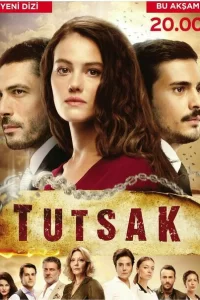 Пленница турецкий сериал